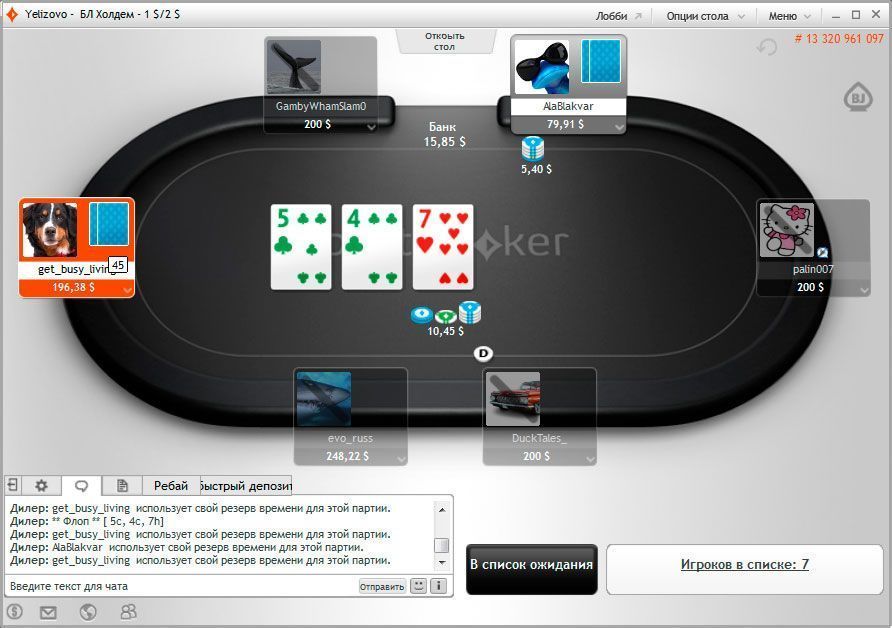 www poker com online